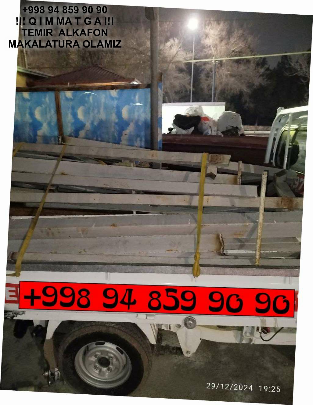 ТАШКЕНТ МЕТАЛЛОЛОМ TOSHKENT METALLOLOM qabul qilish Navoiy