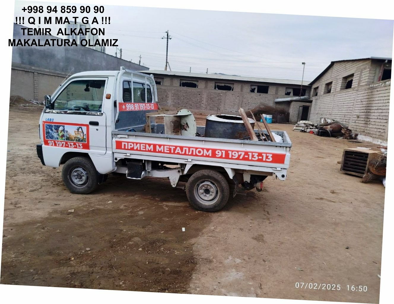 Metallolom qabul qilish Shayxontohur