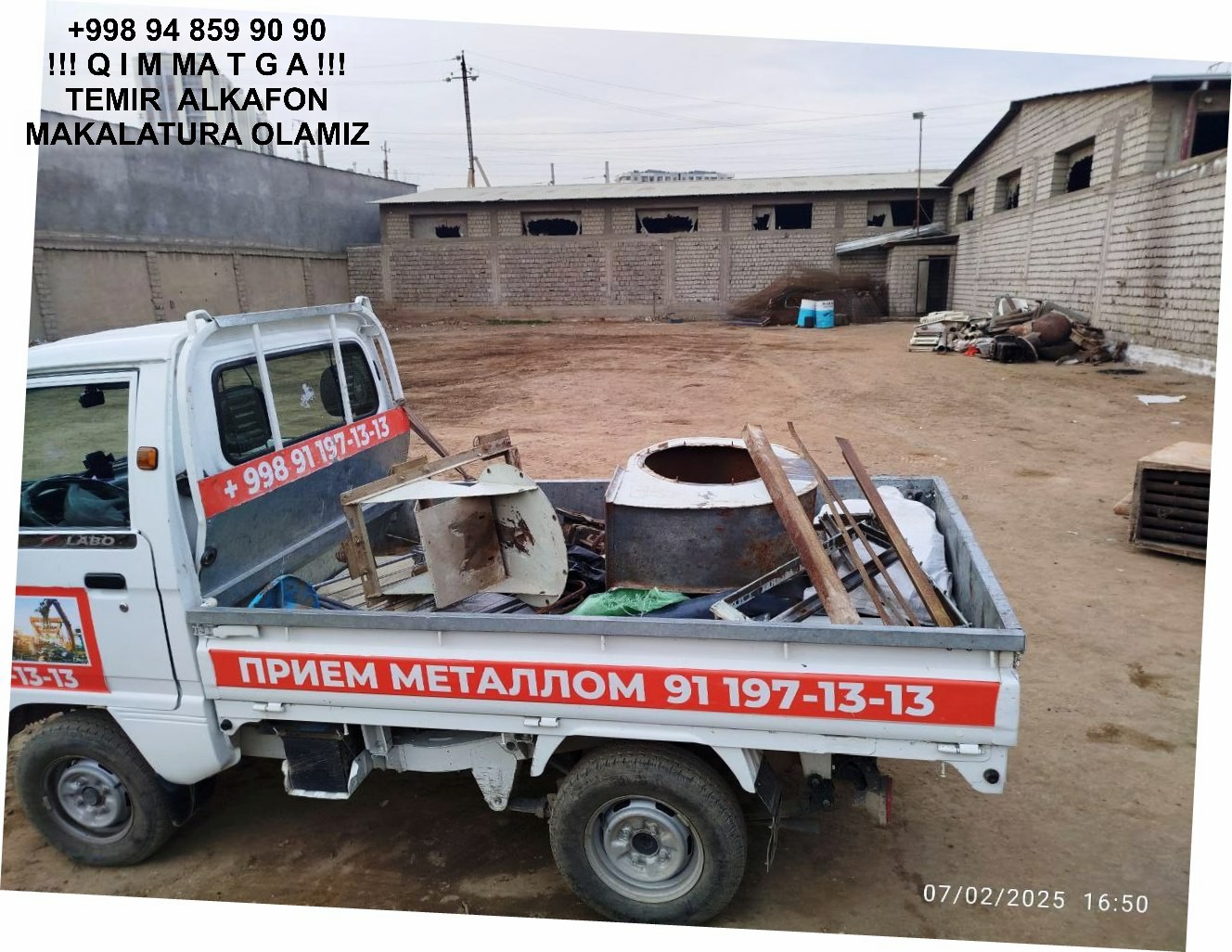 Metallolom qabul qilish Yangiyol